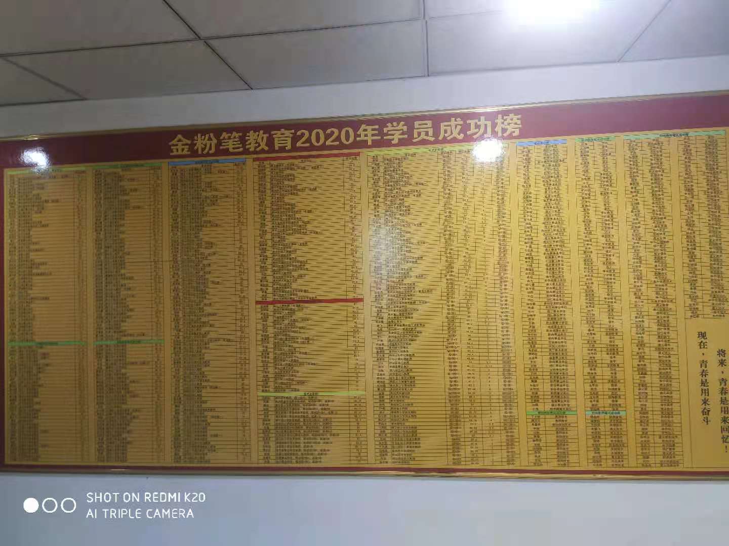 怎樣備考貴州2021下半年事業(yè)單位考試？