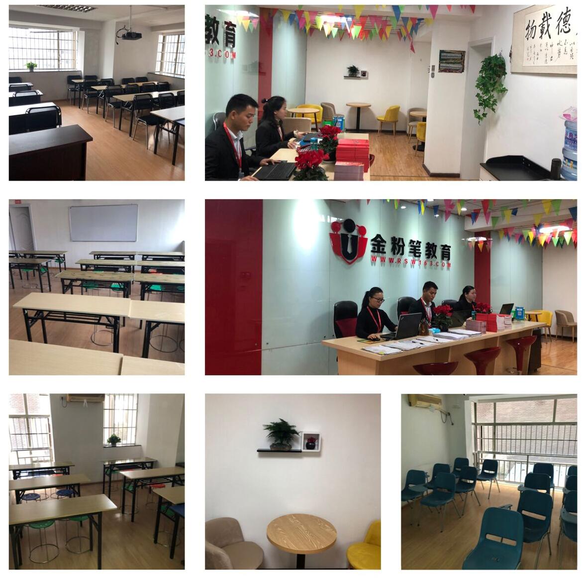 國家公務員考試網(wǎng)