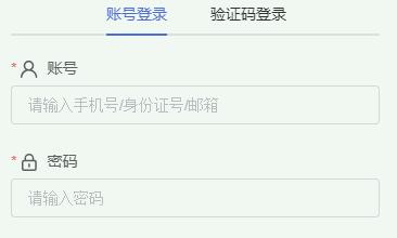 準(zhǔn)考證打印入口！