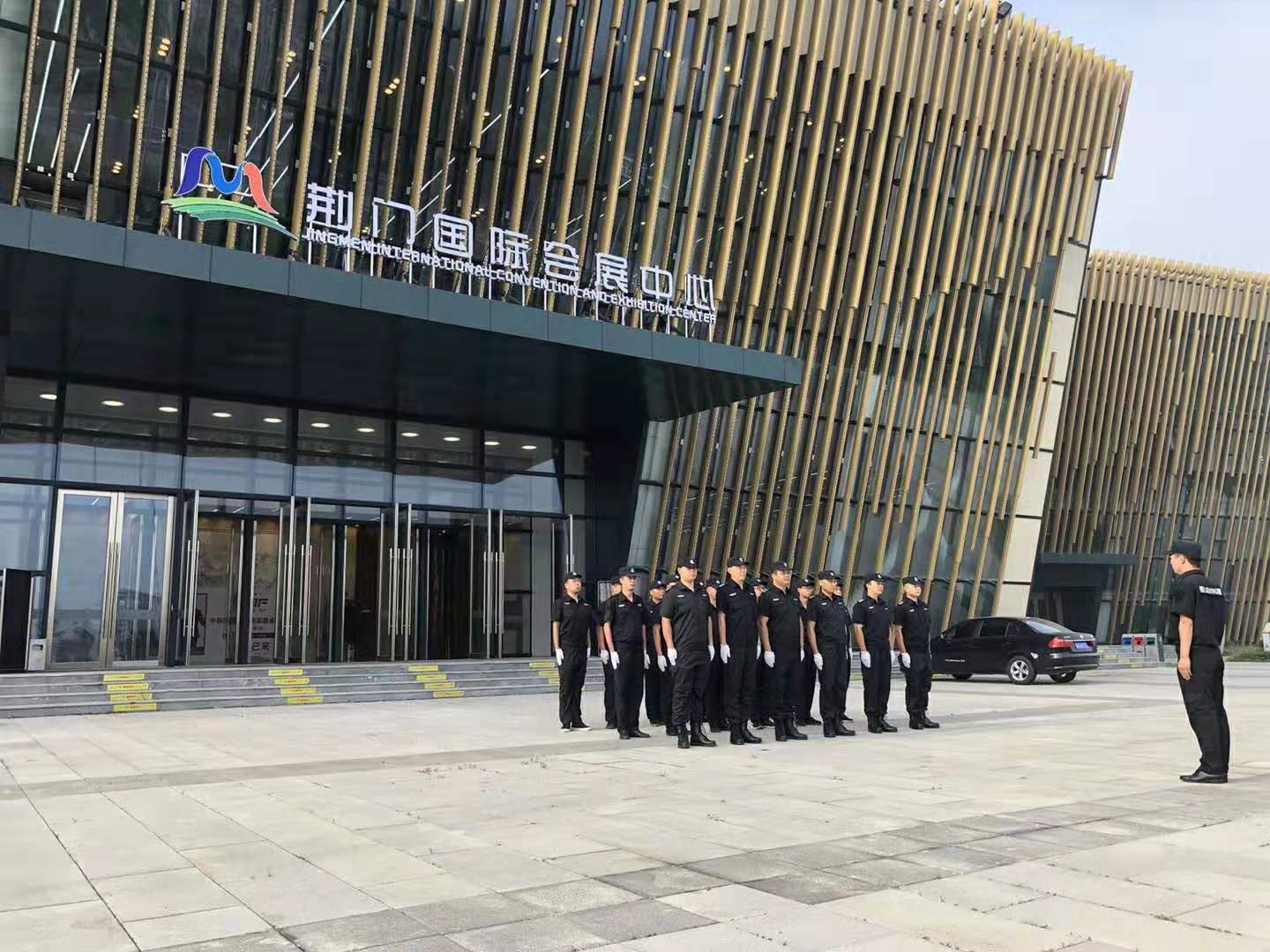 襄陽物業(yè)保安中國保險(xiǎn)圓桌大會(huì)于荊門會(huì)展中心演繹