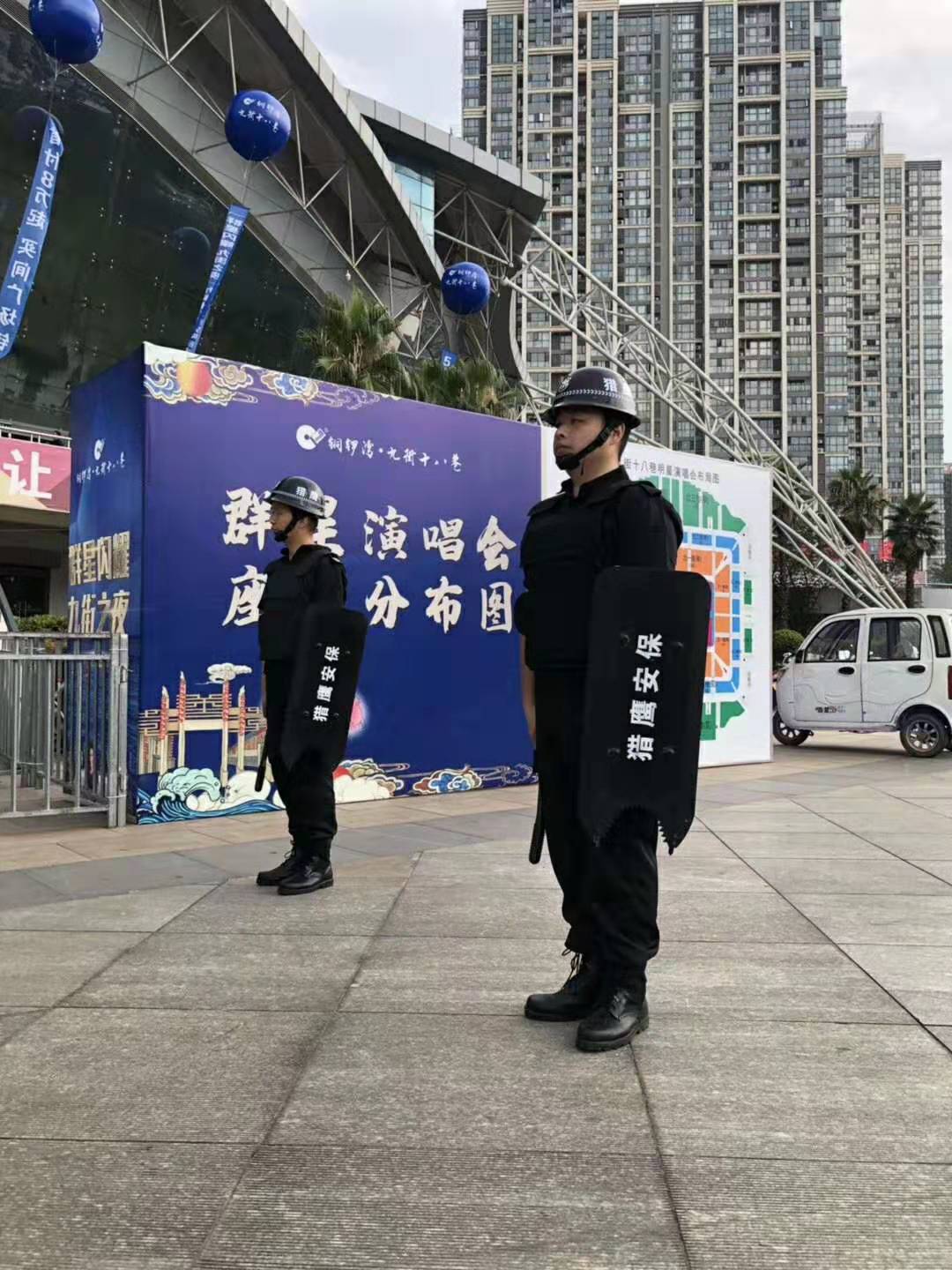 九街之夜，群星閃耀，獵鷹安保，安防天下！