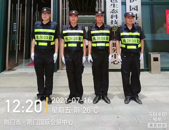獵鷹保安為**會展中心會議提供安保服務。