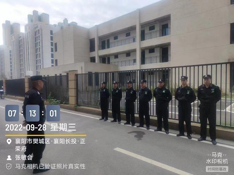 襄陽長(zhǎng)投正榮府安保工作已就緒