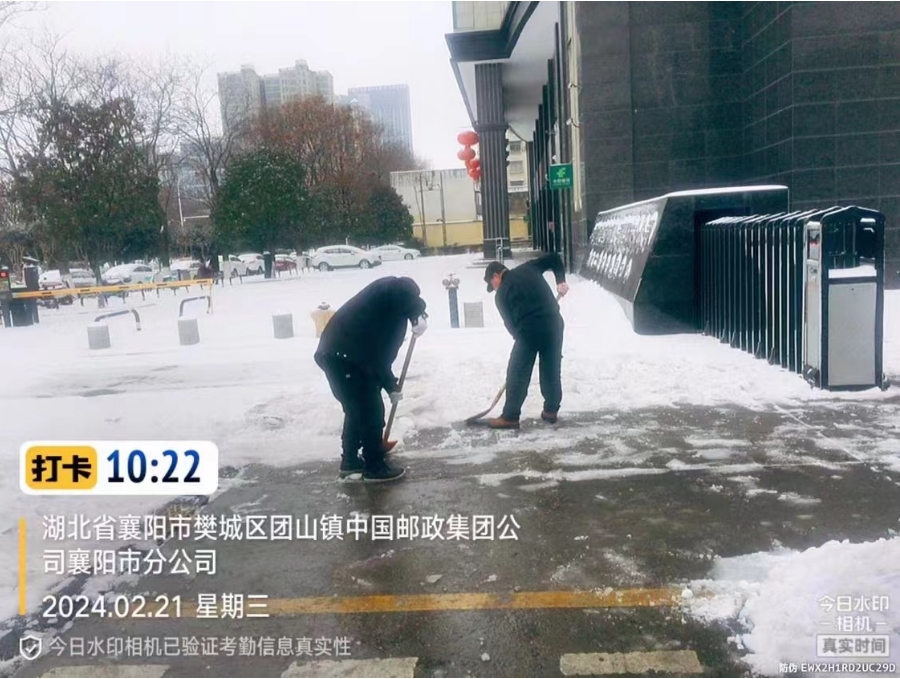 獵鷹清雪行動(dòng)，讓服務(wù)更有溫度