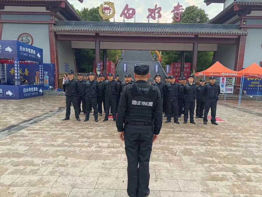 對(duì)于保安人員的服務(wù)類型，你知道幾種呢？