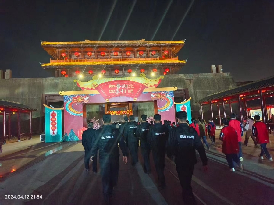 在活動(dòng)中，作為明星保安應(yīng)該要注意這8點(diǎn)！