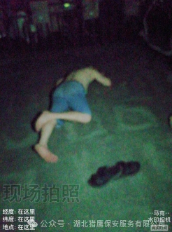 值得表彰！男子深夜醉臥路邊，獵鷹保安及時(shí)救助