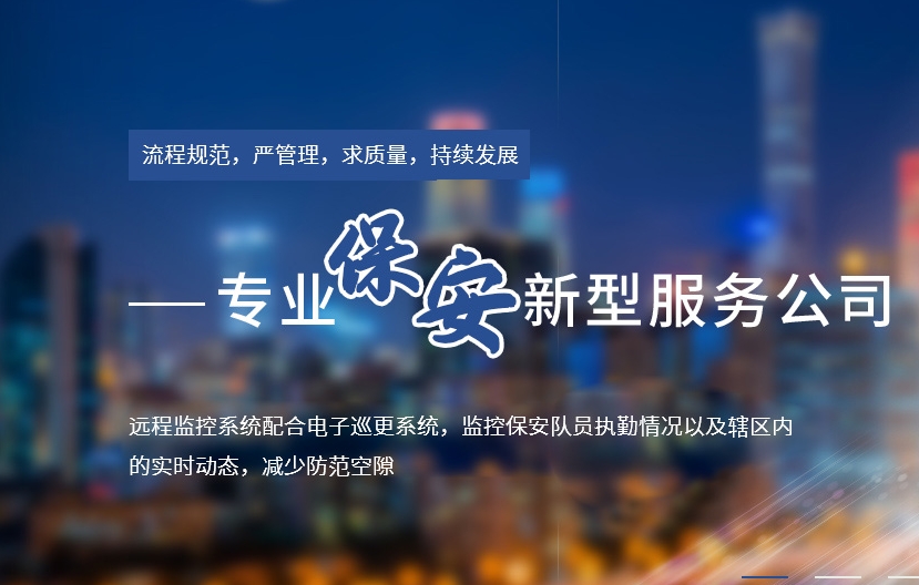 活動(dòng)保安工作要求?主要包括哪幾類(lèi)？